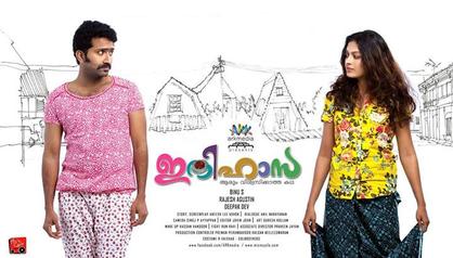 Ithihasa poster