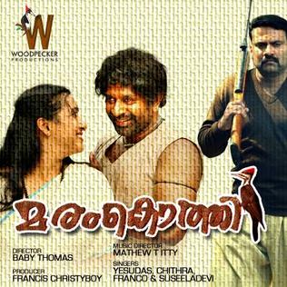 Maramkothi poster