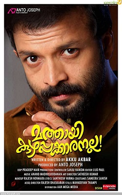 Mathai Kuzhappakkaranalla poster