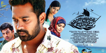 Mosayile Kuthira Meenukal poster