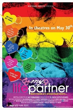 My Life Partner poster