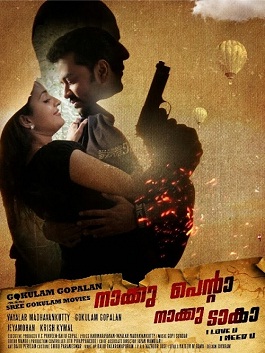 Naakku Penta Naakku Taaka poster