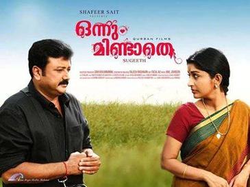 Onnum Mindathe poster