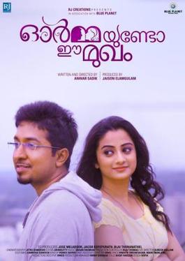 Ormayundo Ee Mukham poster