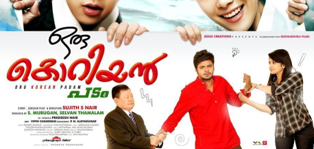 Oru Korean Padam poster