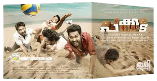 Pakida poster