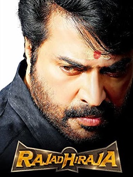 Raajaadhiraaja poster