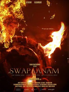 Swapaanam poster