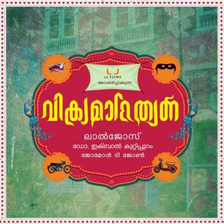 Vikramadithyan poster