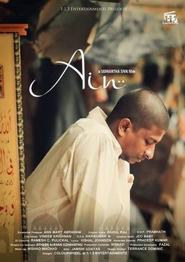 Ain poster