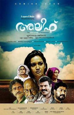 Alif poster