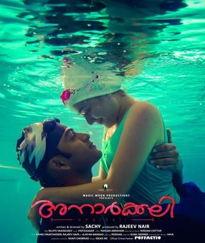 Anarkali poster