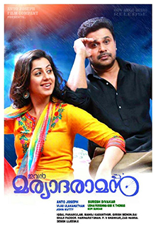 Ivan Maryadaraman poster