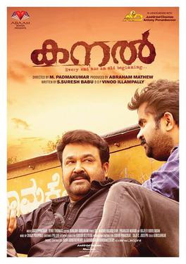 Kanal poster