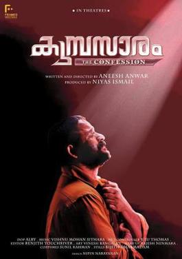 Kumbasaram poster