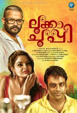 Lukka Chuppi poster