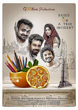 Madhura Naranga poster