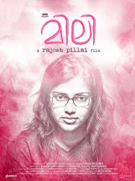 Mili poster