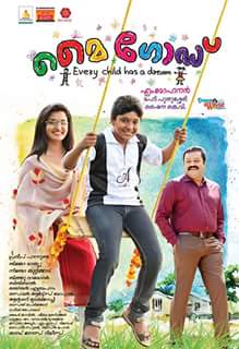 My God poster