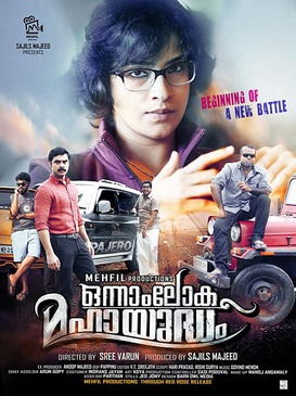 Onnam Loka Mahayudham poster