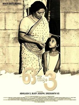 Onnum Onnum Moonu poster