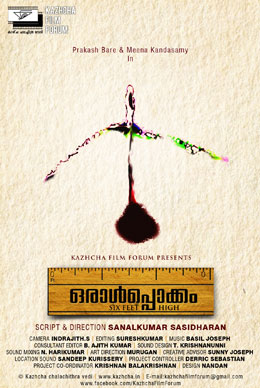 Oraalppokkam poster
