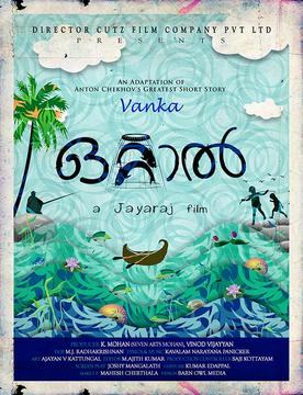Ottaal poster