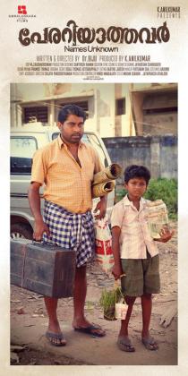 Perariyathavar poster