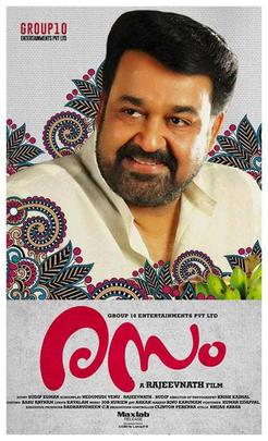 Rasam poster