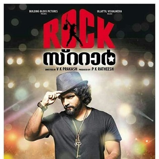 Rockstar poster