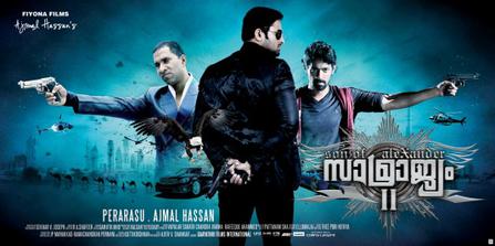 Samrajyam II: Son of Alexander poster