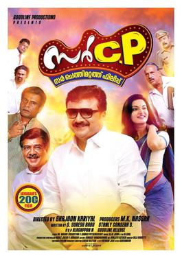Sir C. P. poster