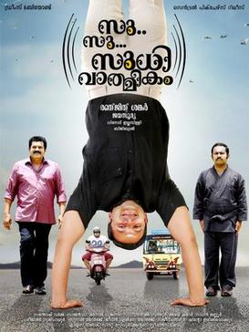 Su Su Sudhi Vathmeekam poster