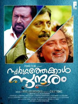 Swargathekkal Sundaram poster