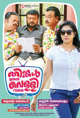 Thinkal Muthal Velli Vare poster
