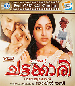Chattakkari poster