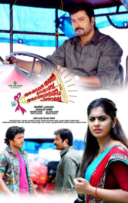 Angane Thanne Nethave Anjettennam Pinnale poster