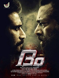 Dum poster