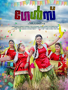 Girls poster