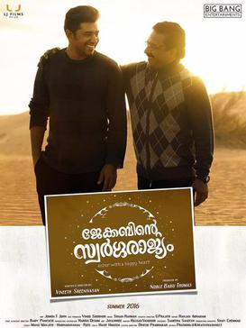 Jacobinte Swargarajyam poster