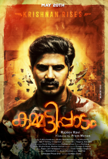 Kammatipaadam poster