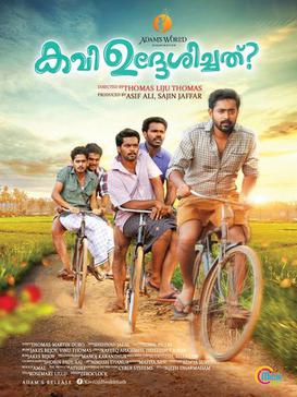 Kavi Uddheshichathu..? poster