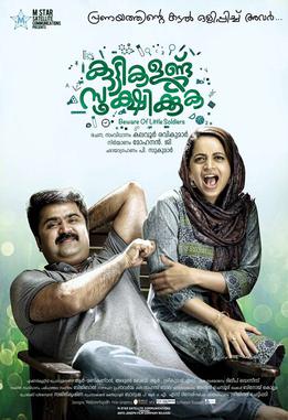 Kuttikalundu Sookshikkuka poster