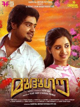 Mudhugauv poster