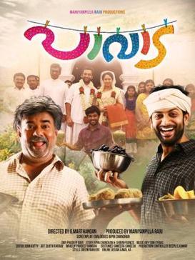 Paavada poster