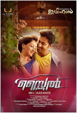 Style poster