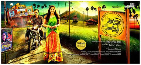 Valleem Thetti Pulleem Thetti poster