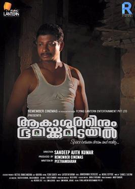 Aakashathinum Bhoomikkumidayil poster