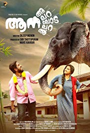Aana Alaralodalaral poster