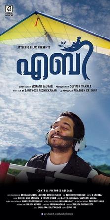 Aby poster
